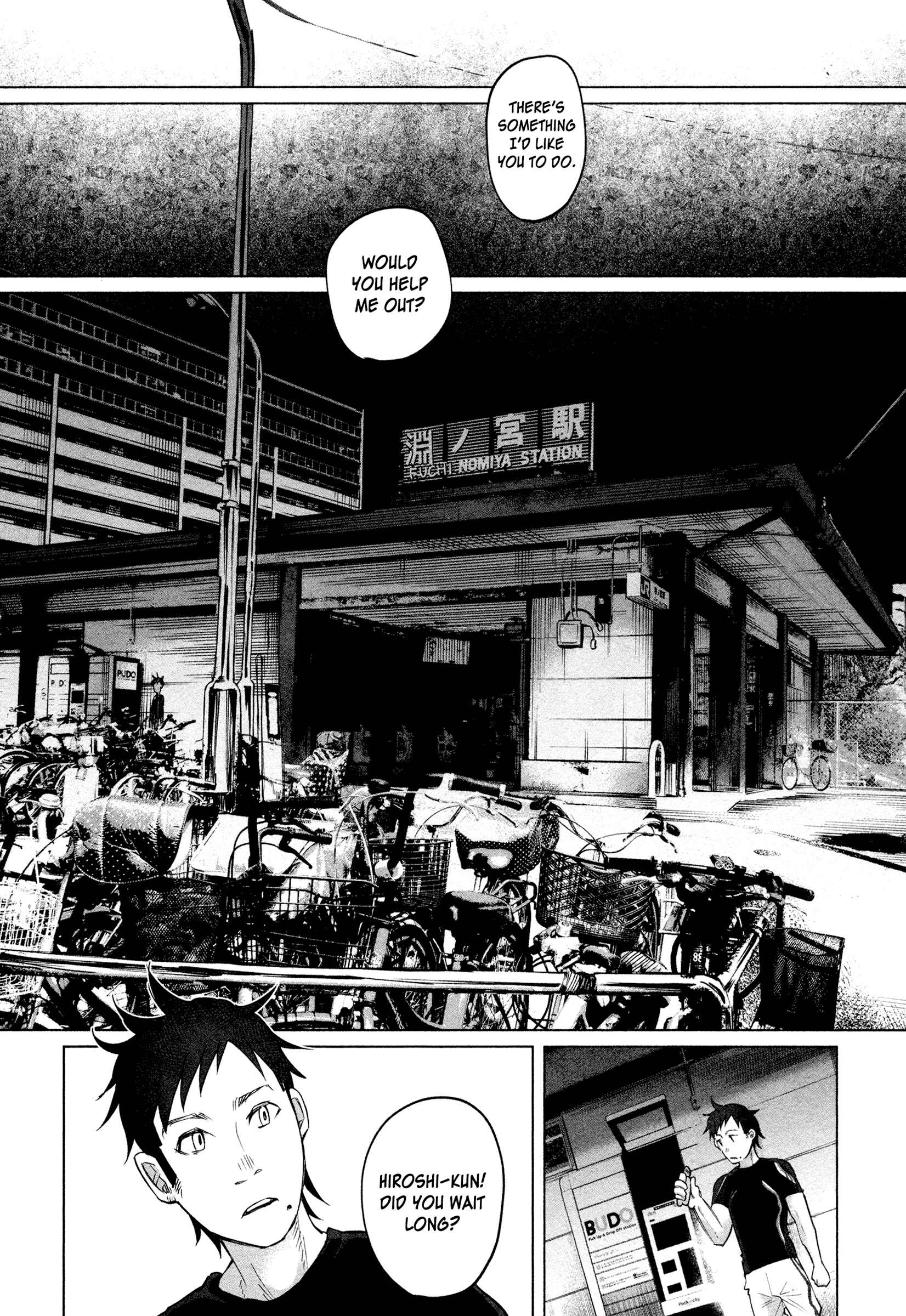 Kimi ni Aisarete Itakatta Chapter 3 - Page 7