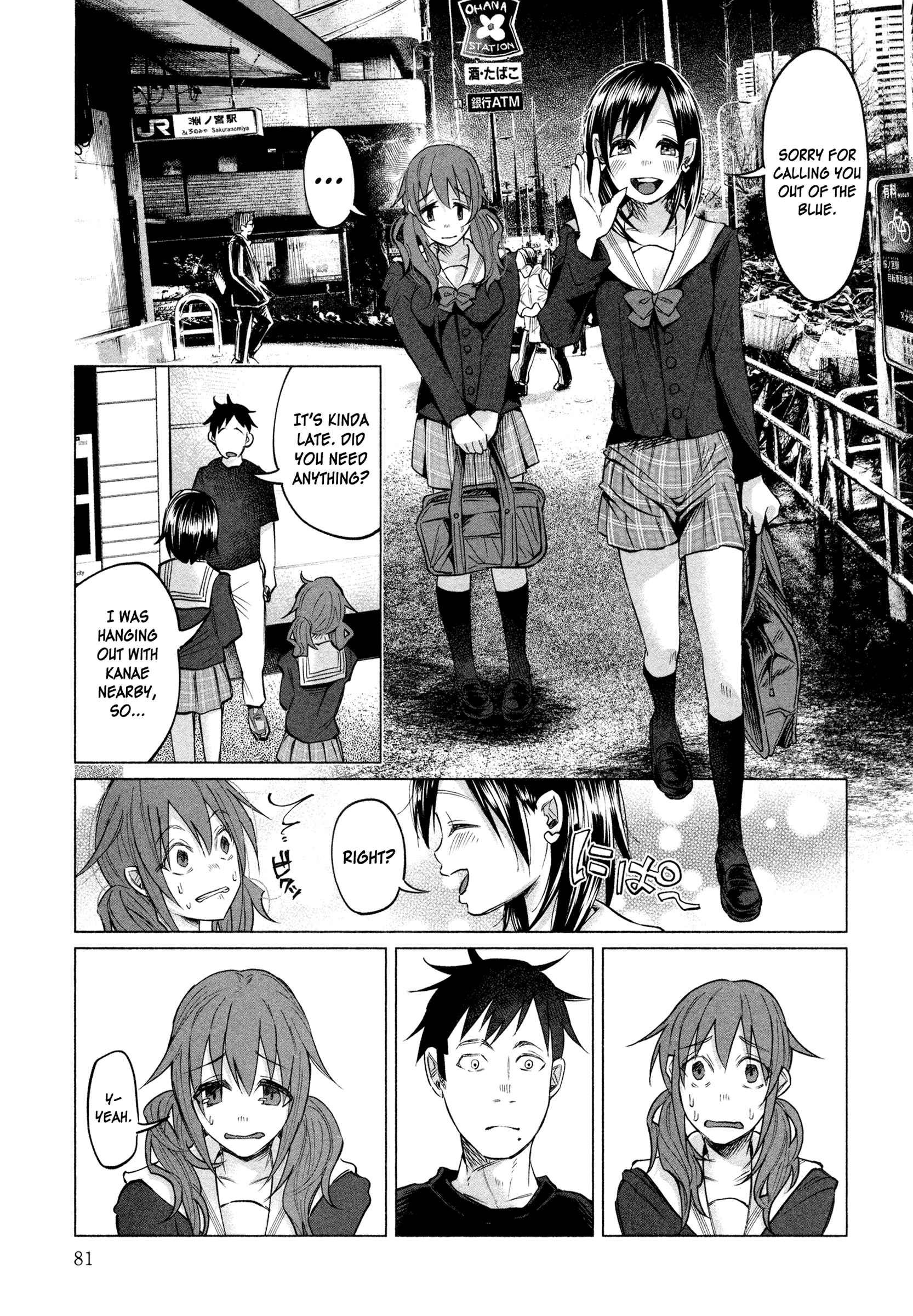 Kimi ni Aisarete Itakatta Chapter 3 - Page 8