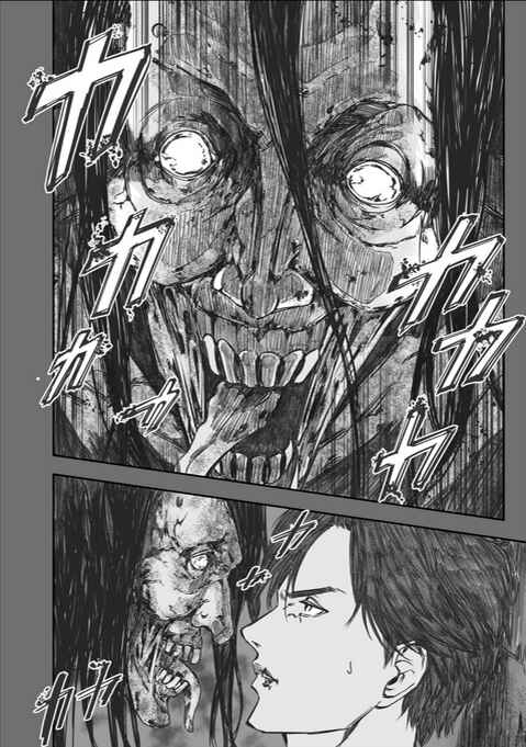 Shiryou Teikoku Lemuria Chapter 1 - Page 16