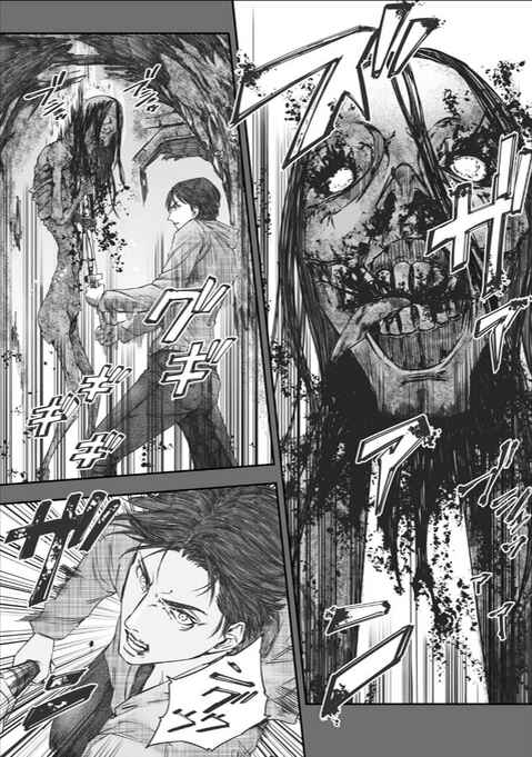 Shiryou Teikoku Lemuria Chapter 1 - Page 17