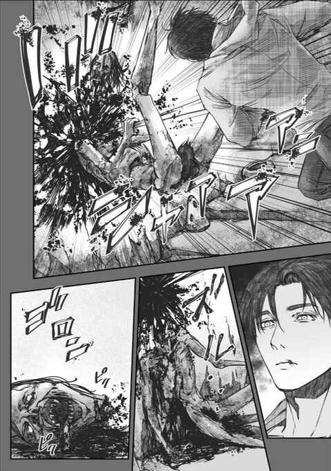 Shiryou Teikoku Lemuria Chapter 1 - Page 18