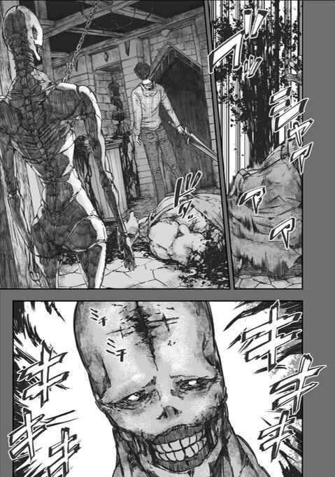 Shiryou Teikoku Lemuria Chapter 1 - Page 35