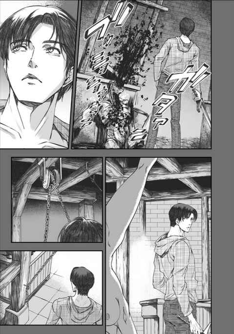 Shiryou Teikoku Lemuria Chapter 1 - Page 37
