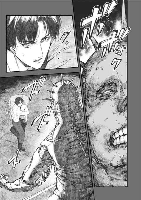 Shiryou Teikoku Lemuria Chapter 1 - Page 47