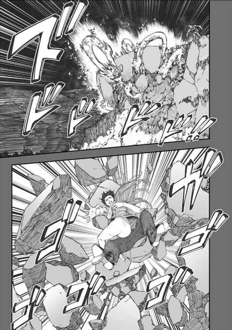 Shiryou Teikoku Lemuria Chapter 1 - Page 51