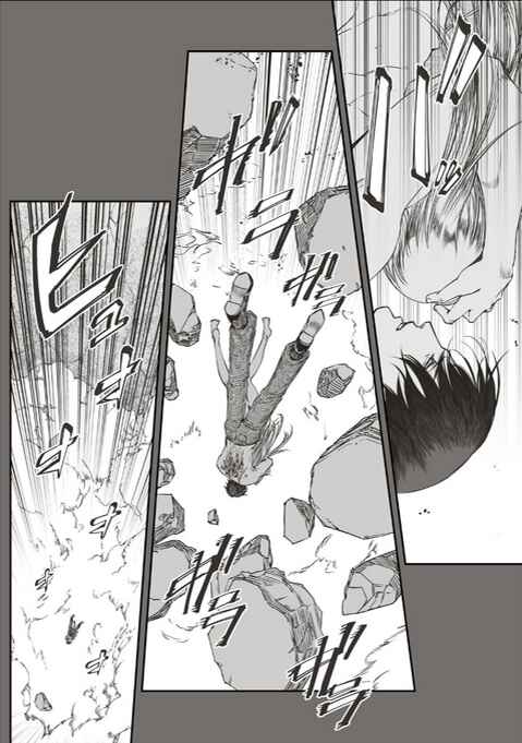 Shiryou Teikoku Lemuria Chapter 1 - Page 52