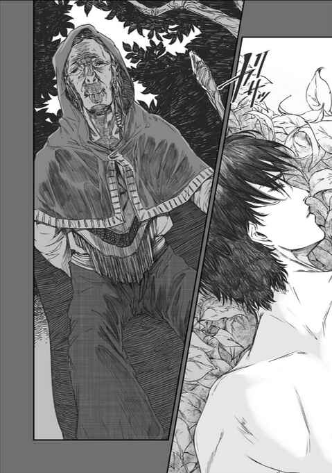 Shiryou Teikoku Lemuria Chapter 1 - Page 54