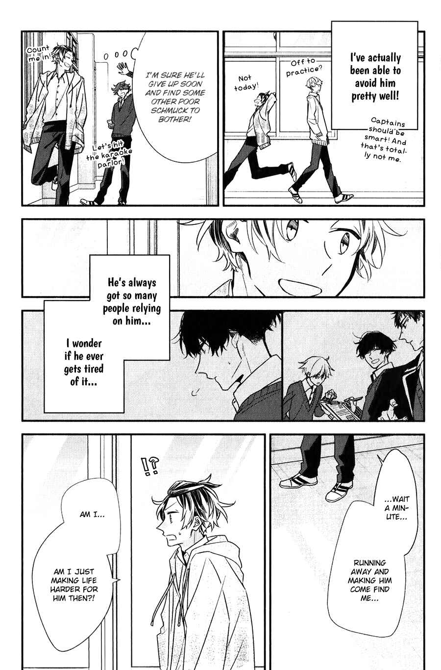 Sasaki to Miyano: Koushiki Anthology Comic Chapter 16 - Page 3