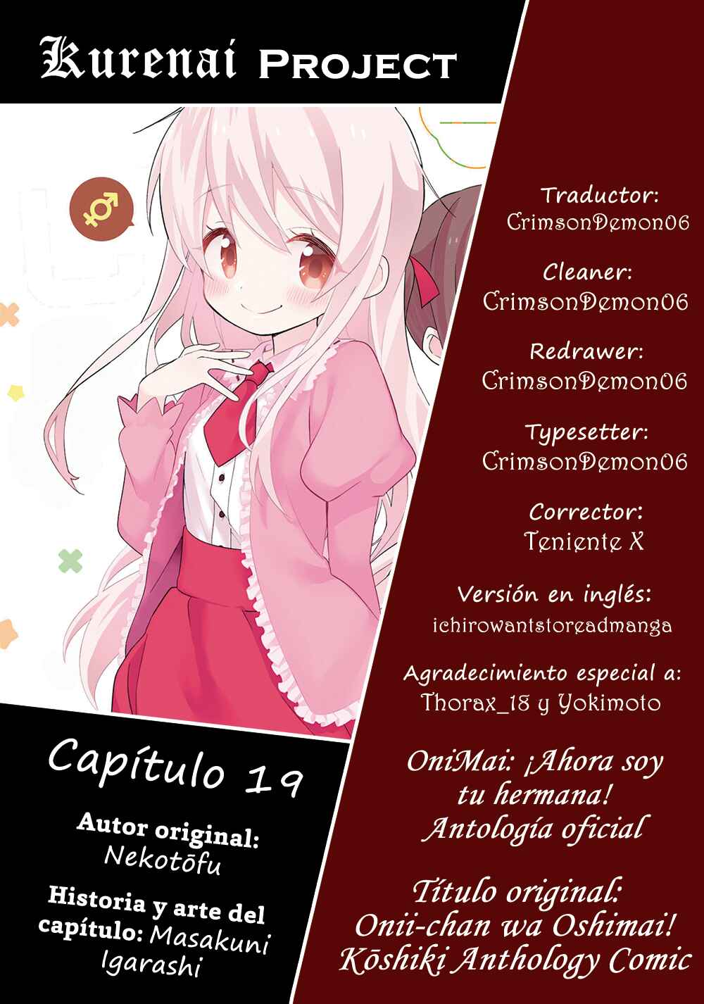 Onii-chan wa Oshimai! Koushiki Anthology Comic Chapter 19 - Page 1