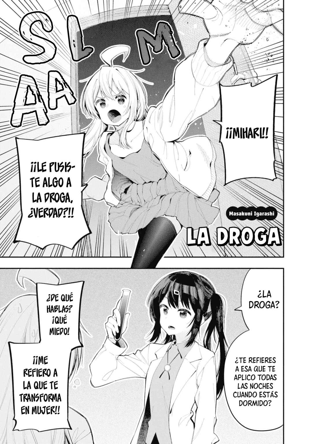 Onii-chan wa Oshimai! Koushiki Anthology Comic Chapter 19 - Page 2