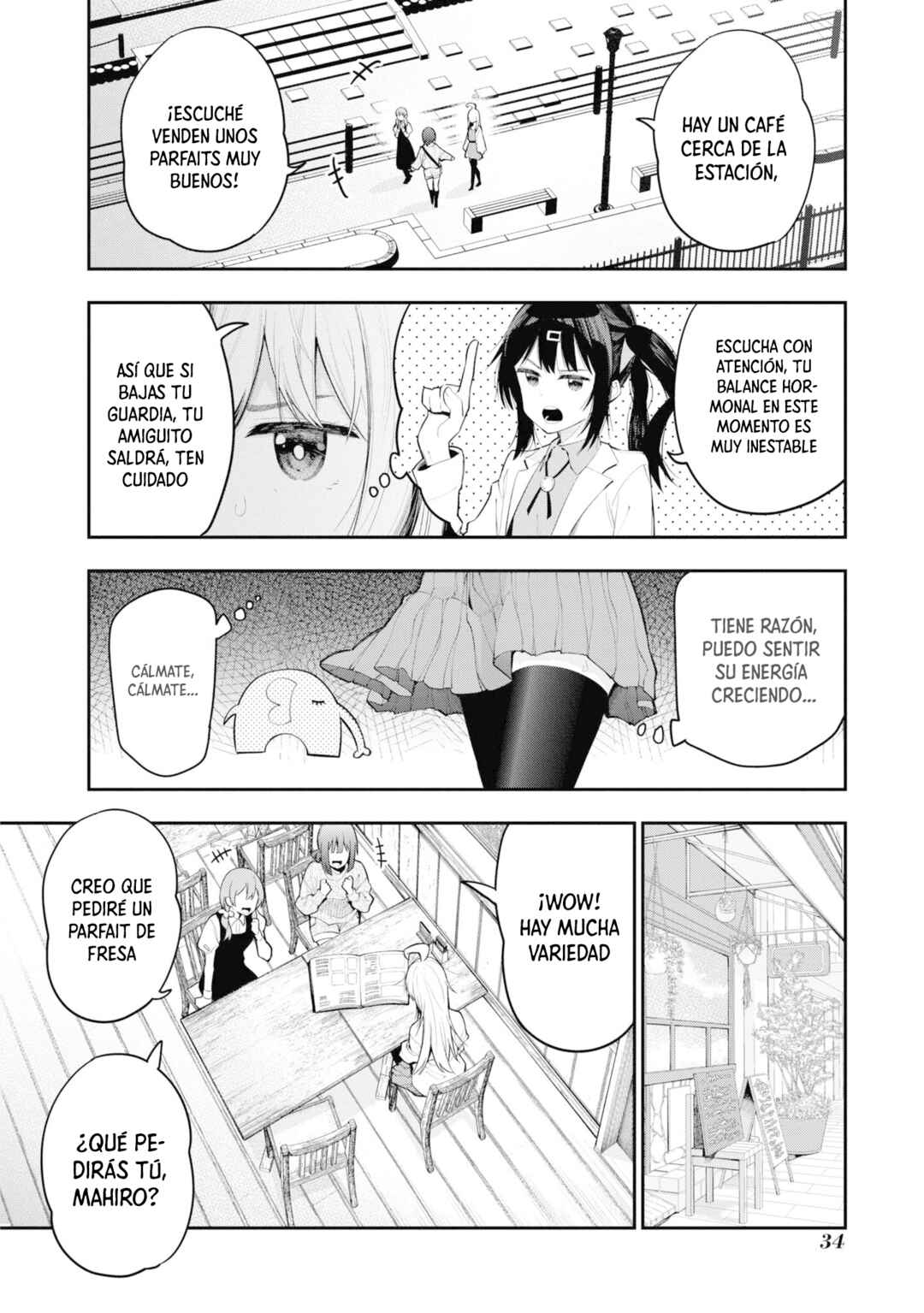 Onii-chan wa Oshimai! Koushiki Anthology Comic Chapter 19 - Page 5