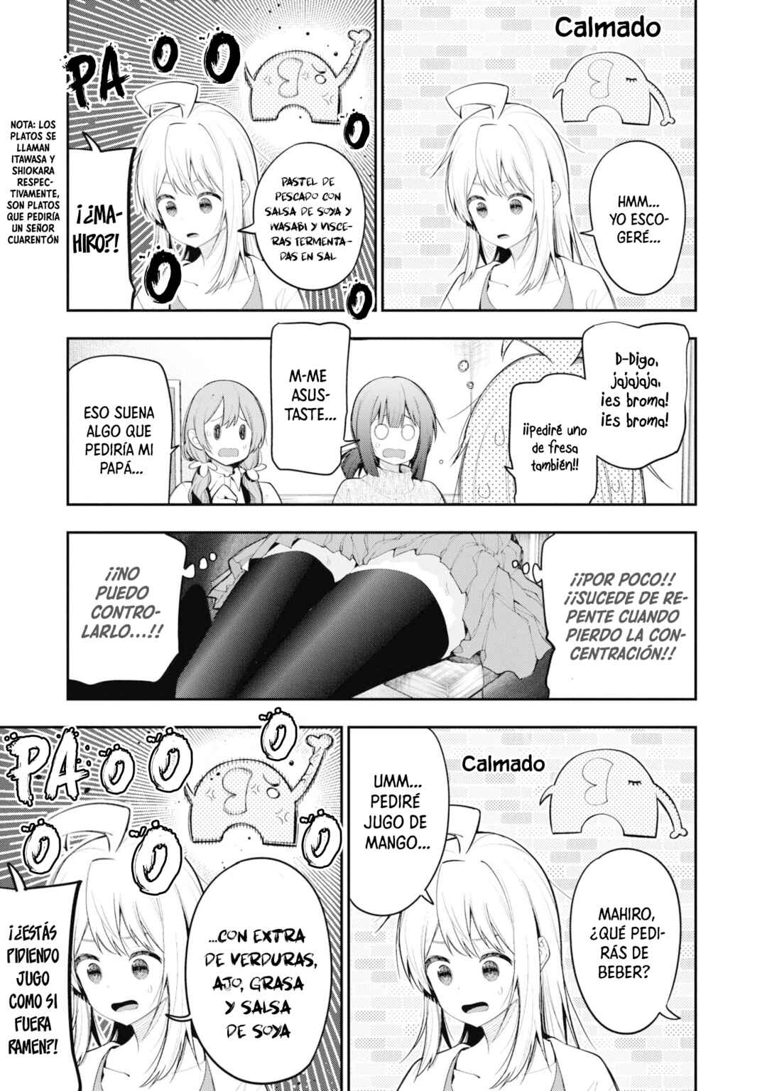 Onii-chan wa Oshimai! Koushiki Anthology Comic Chapter 19 - Page 6