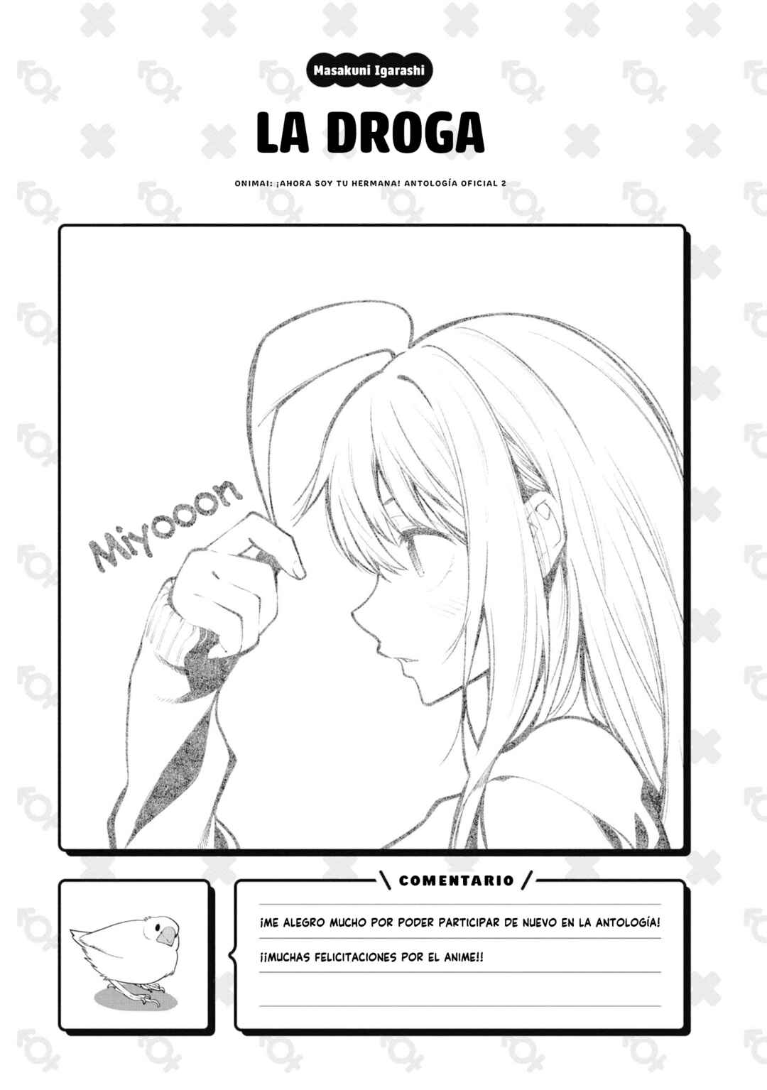 Onii-chan wa Oshimai! Koushiki Anthology Comic Chapter 19 - Page 8