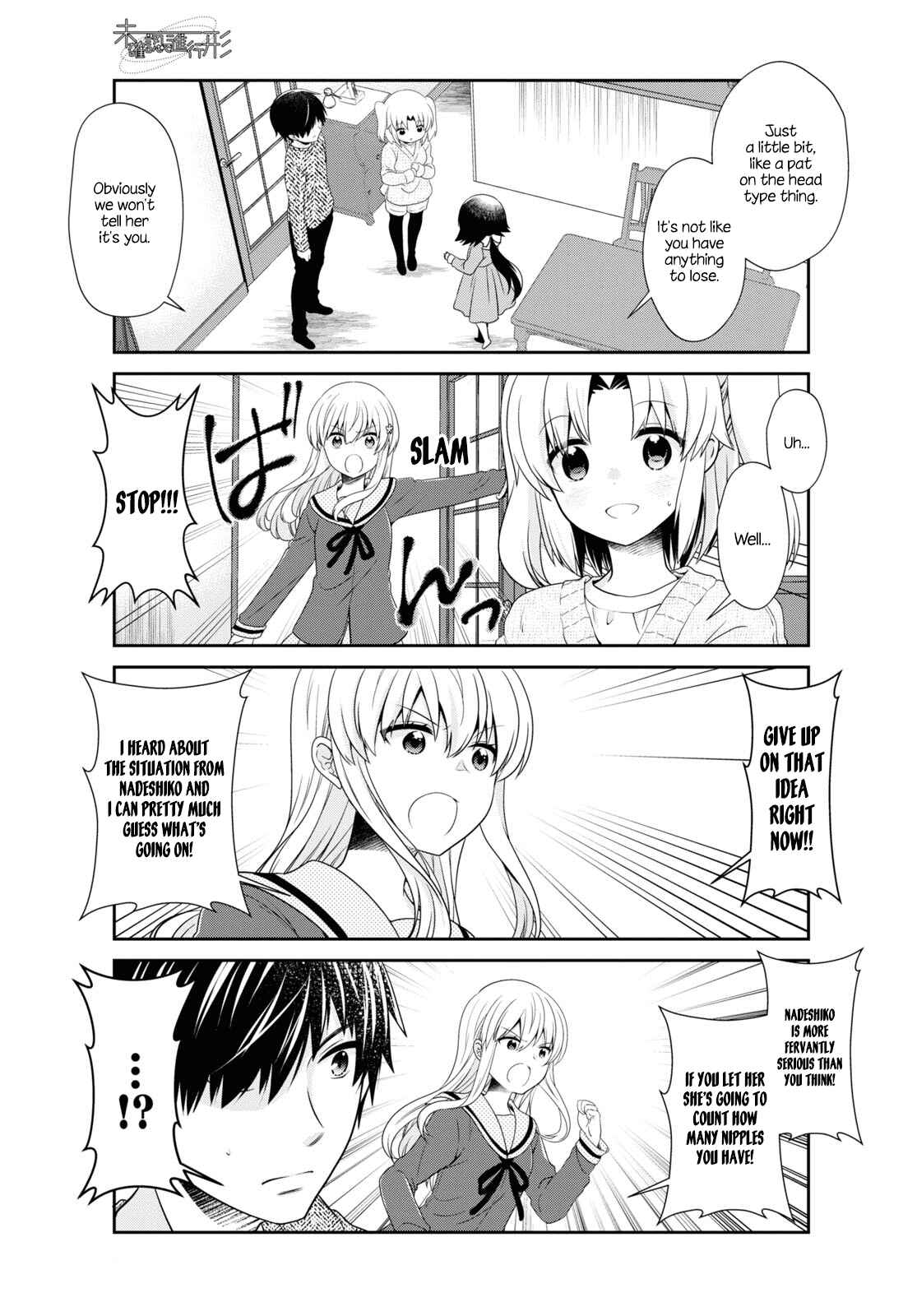 Mikakunin de Shinkoukei Chapter 161 - Page 7