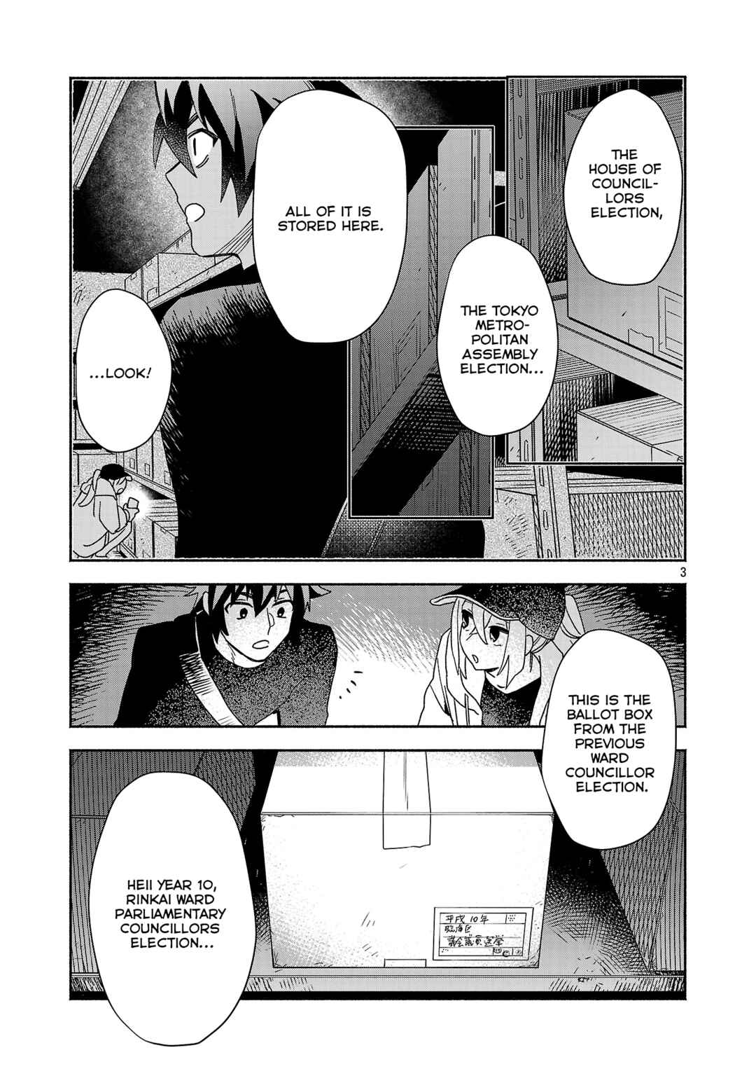 Koppa Mai Chiru - Sono Koro ni Chapter 14.1 - Page 5