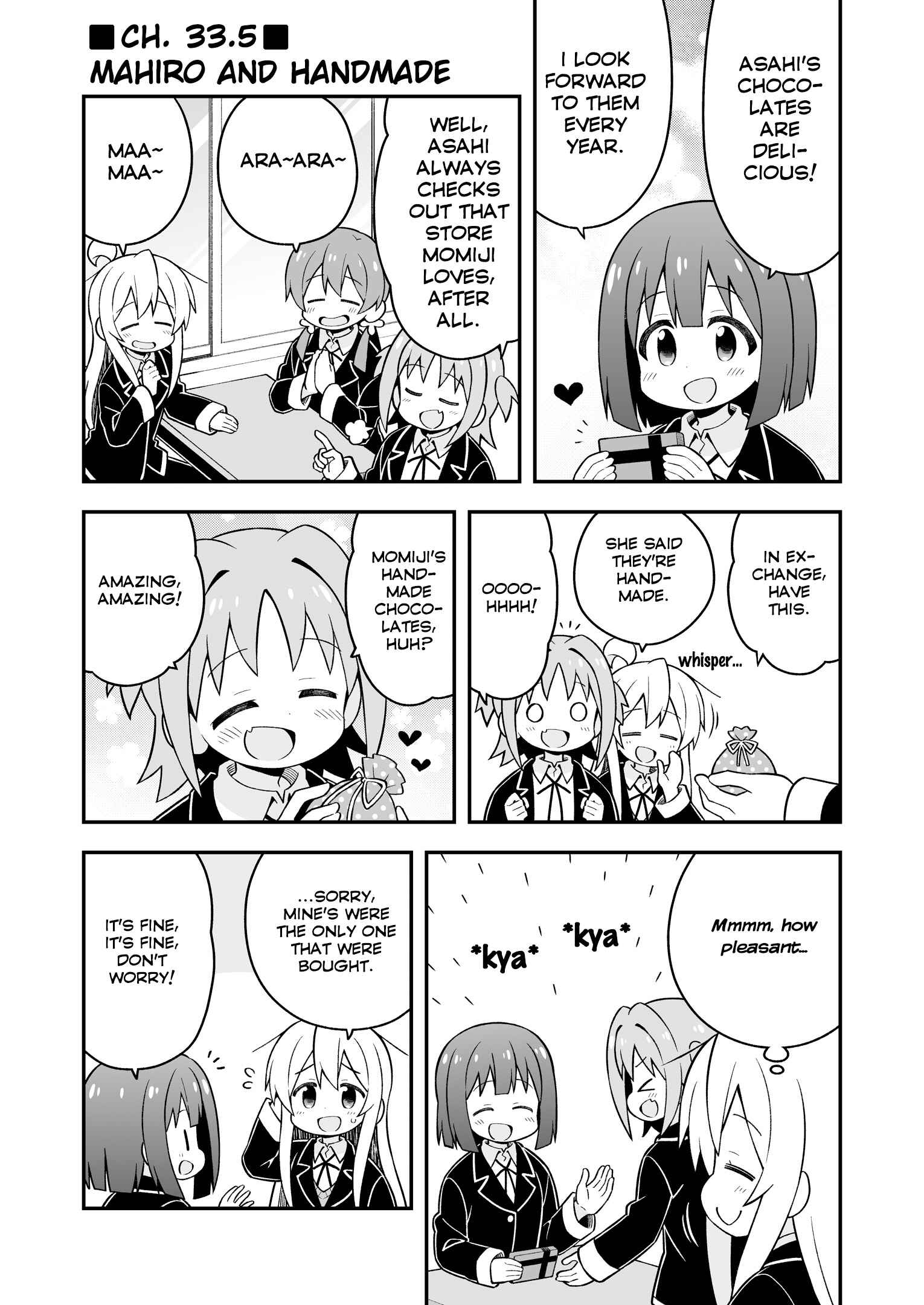 Onii-chan wa Oshimai! Chapter 33.5 - Page 1