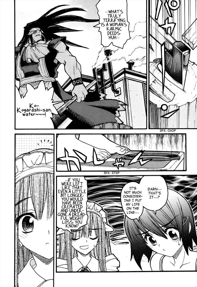 Kamen no Maid Guy Chapter 9 - Page 17