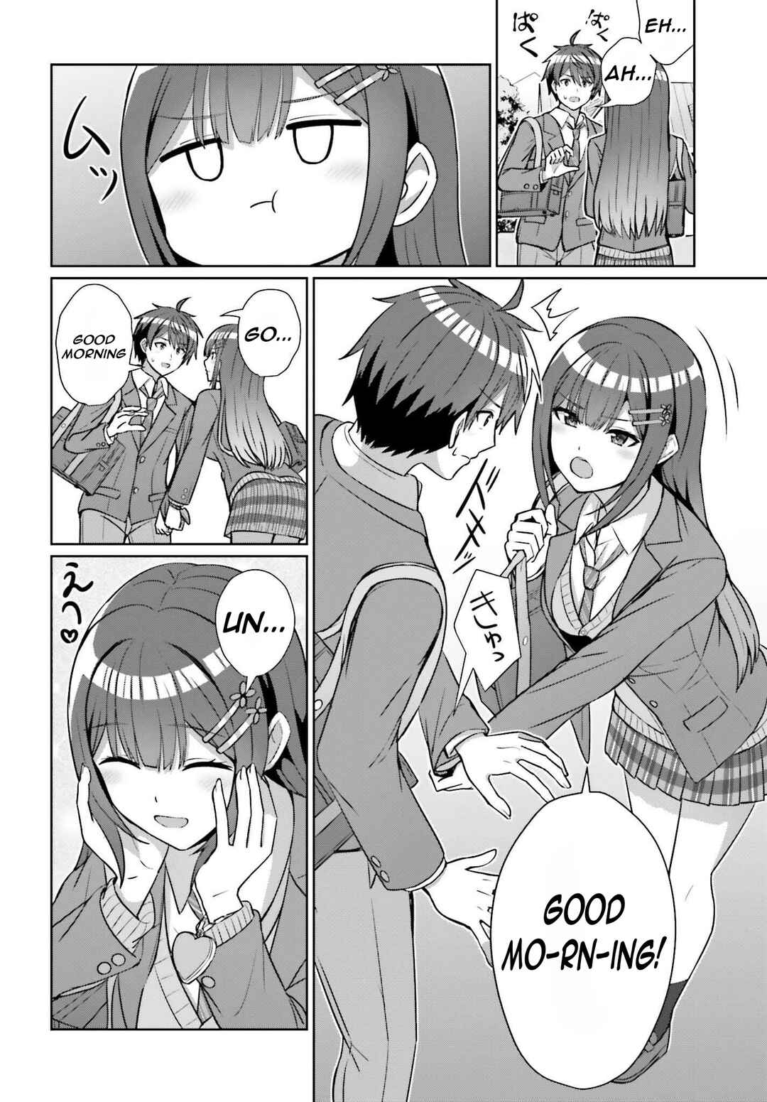 Danjo no Yujou wa Seiritsu suru? (Iya, Shinai!!) Chapter 15 - Page 11