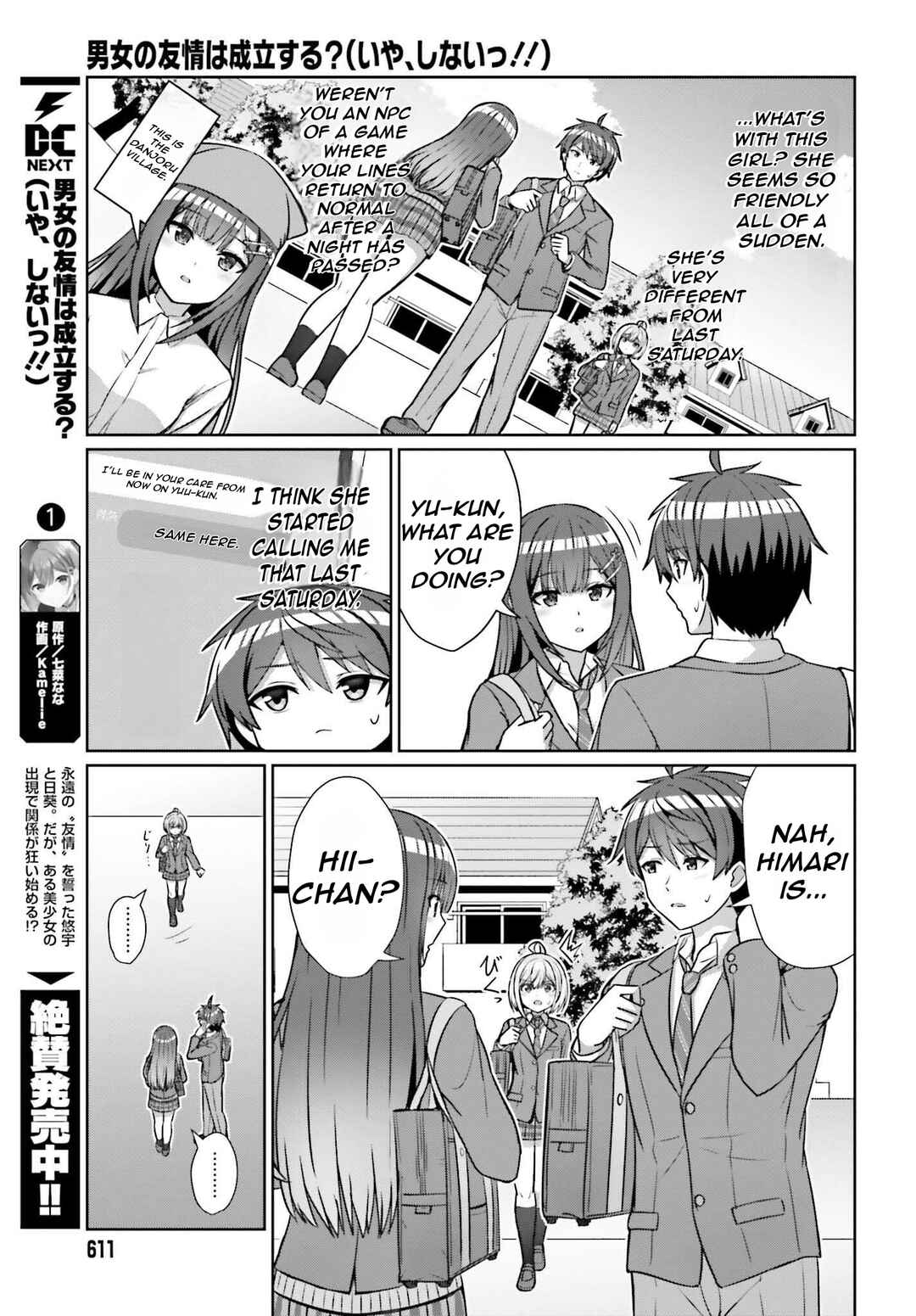 Danjo no Yujou wa Seiritsu suru? (Iya, Shinai!!) Chapter 15 - Page 12