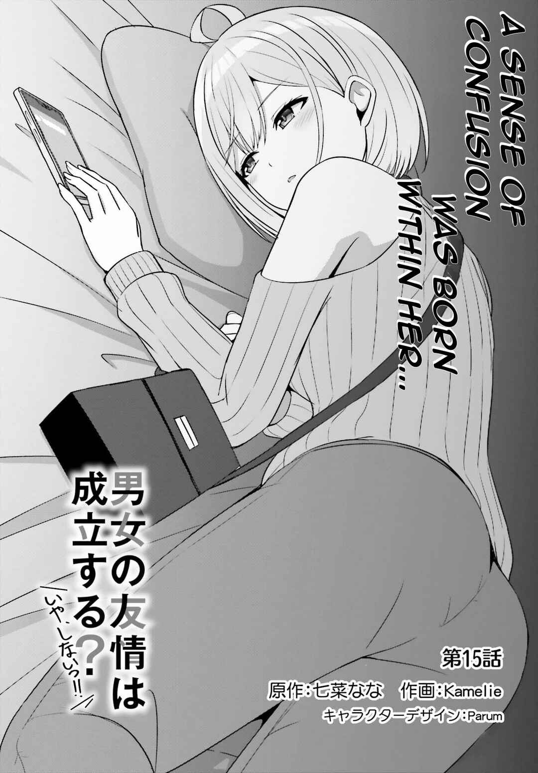 Danjo no Yujou wa Seiritsu suru? (Iya, Shinai!!) Chapter 15 - Page 4