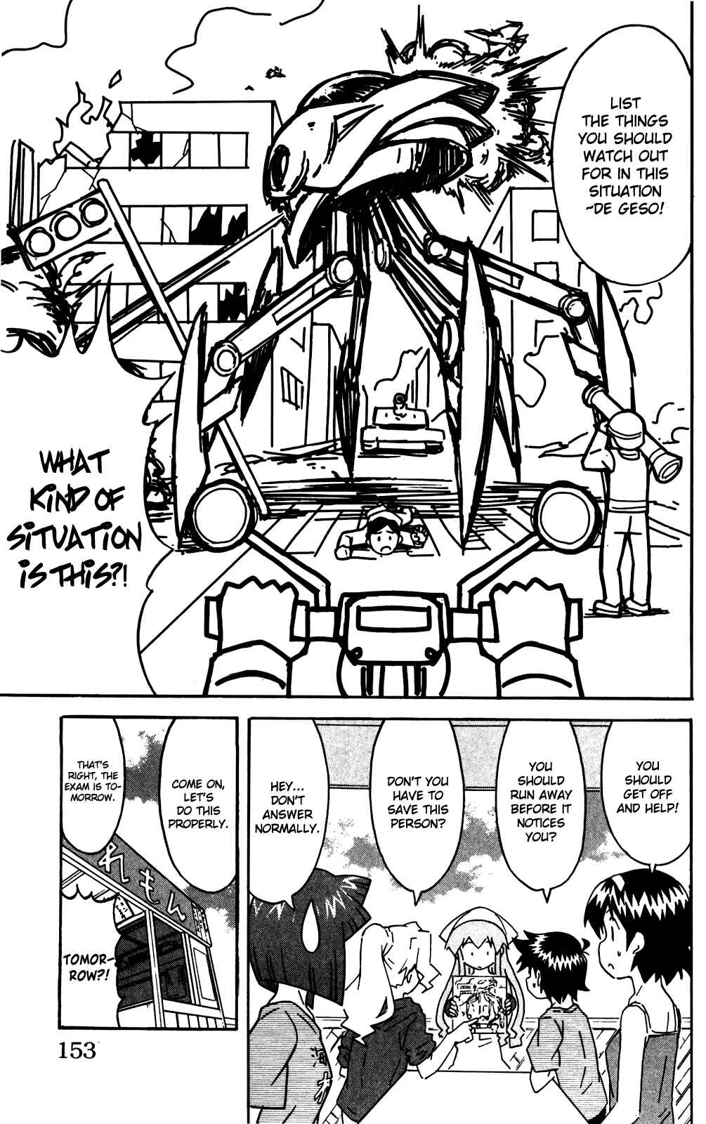 Shinryaku! Ika Musume Chapter 284 - Page 7