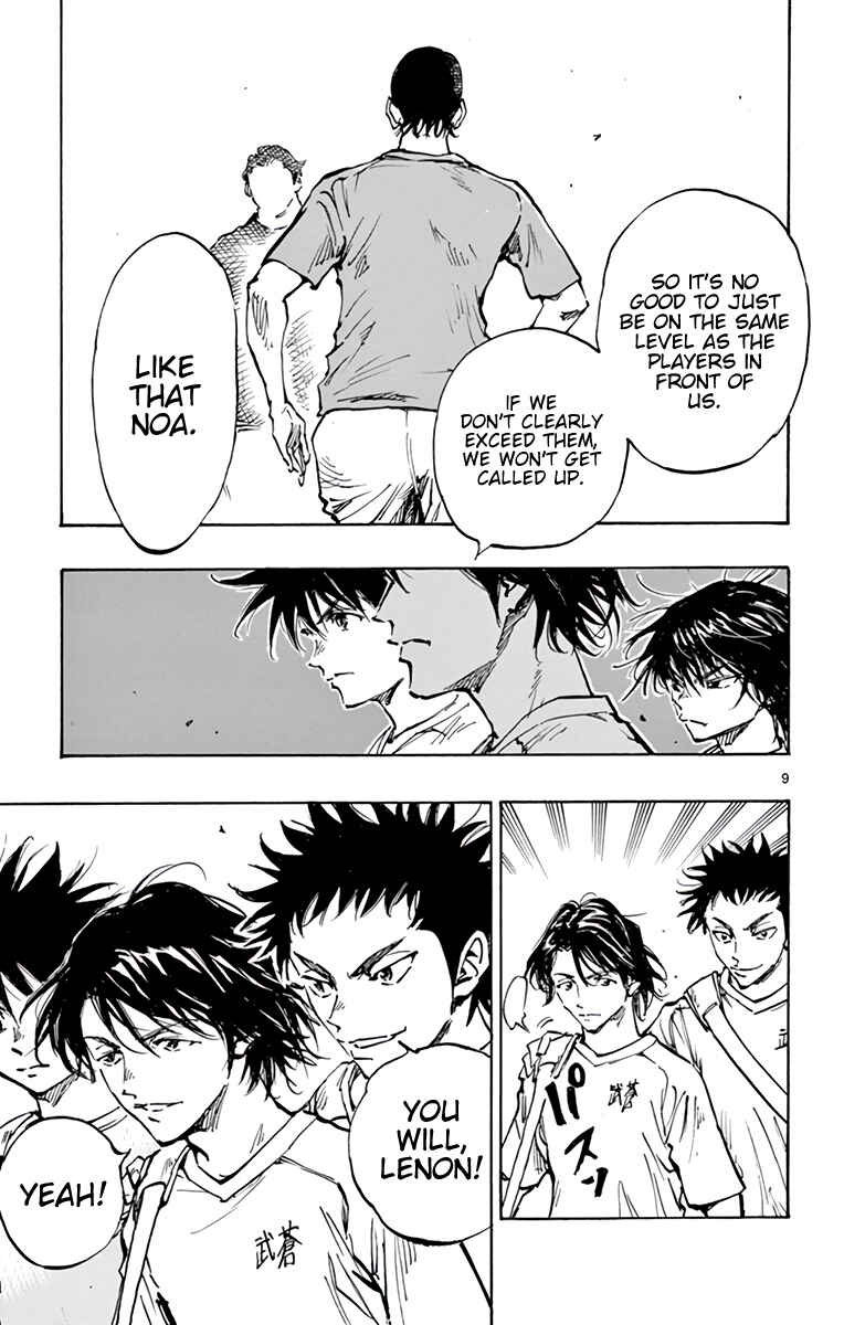 BE BLUES ~Ao ni Nare~ Chapter 373 - Page 10
