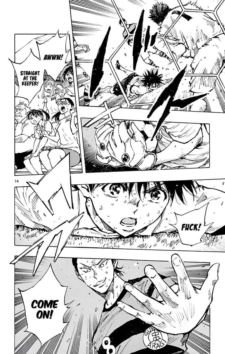 BE BLUES ~Ao ni Nare~ Chapter 373 - Page 15