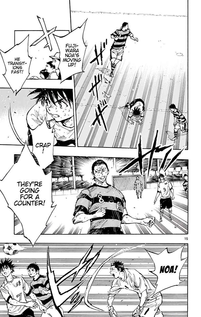 BE BLUES ~Ao ni Nare~ Chapter 373 - Page 16