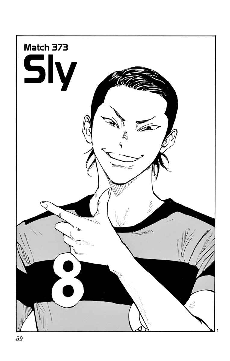 BE BLUES ~Ao ni Nare~ Chapter 373 - Page 2