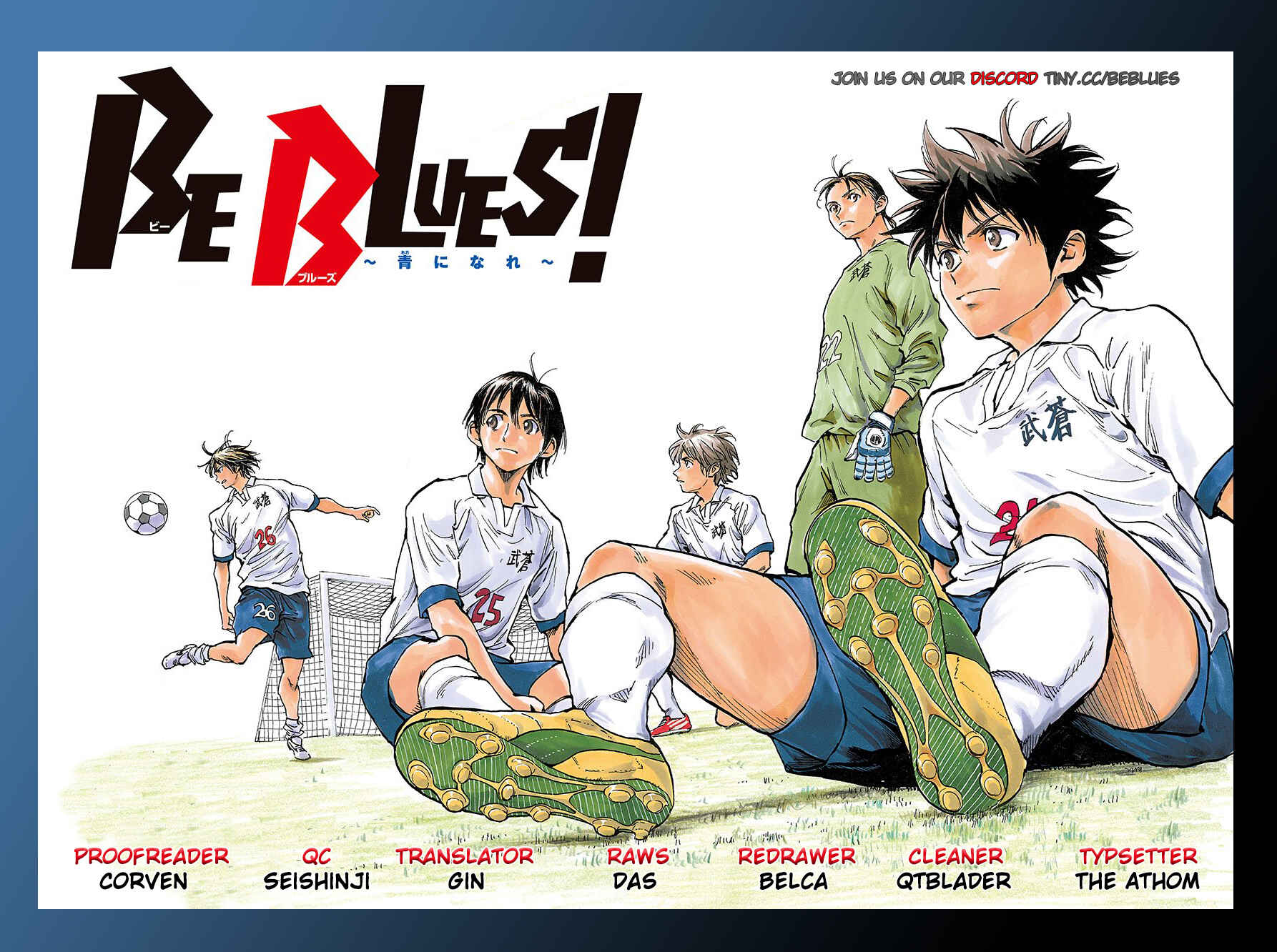 BE BLUES ~Ao ni Nare~ Chapter 373 - Page 20