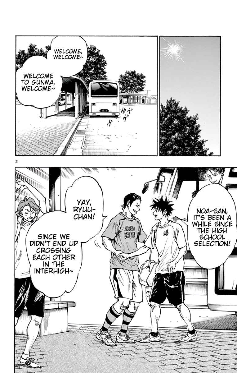 BE BLUES ~Ao ni Nare~ Chapter 373 - Page 3