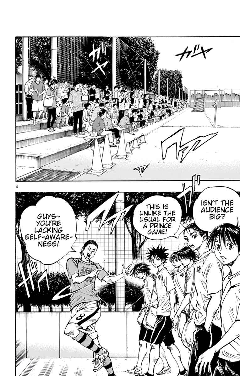 BE BLUES ~Ao ni Nare~ Chapter 373 - Page 5
