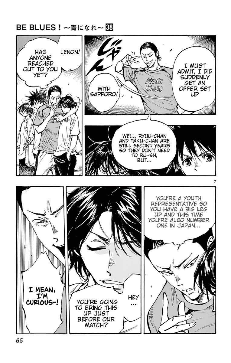BE BLUES ~Ao ni Nare~ Chapter 373 - Page 8