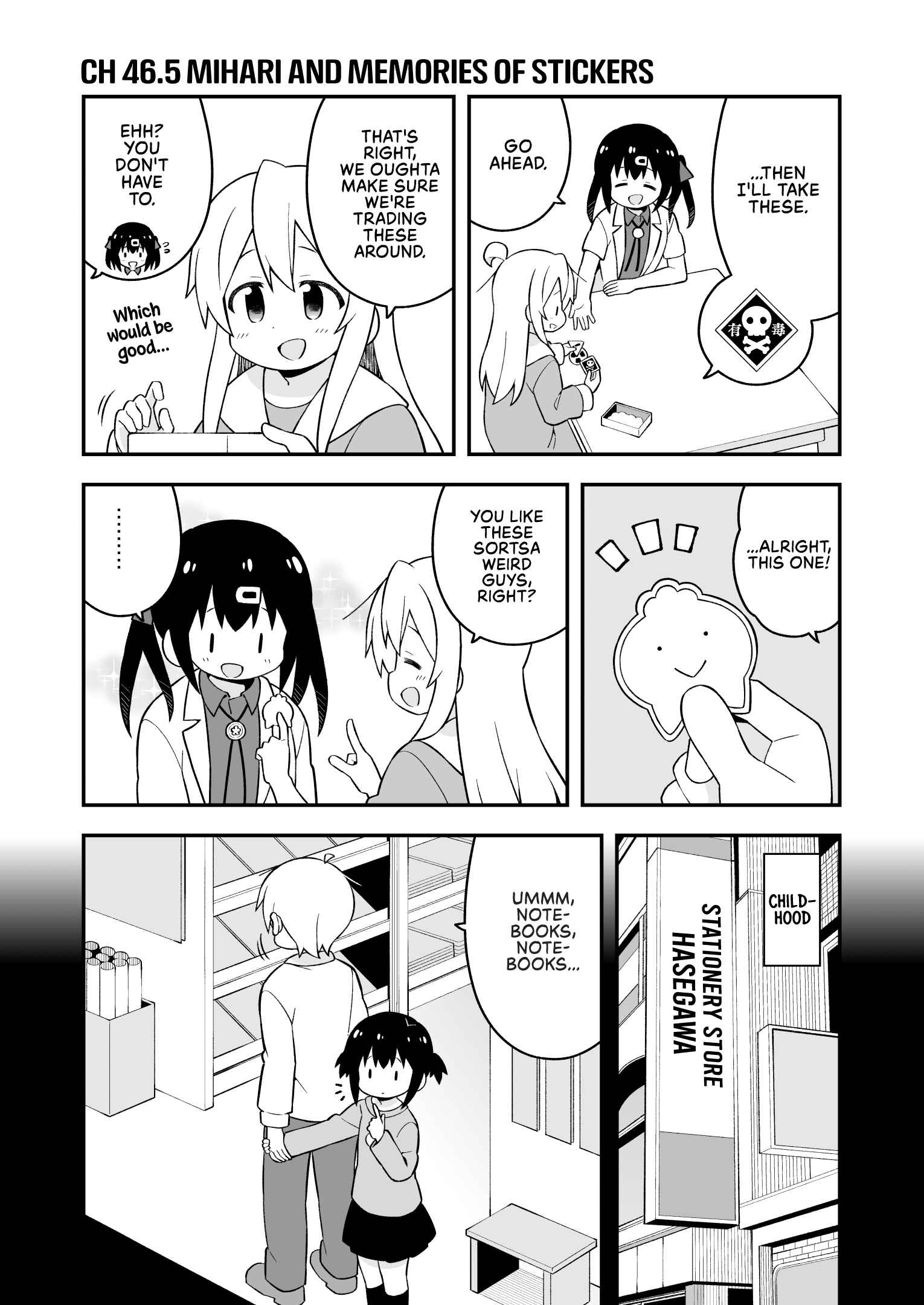 Onii-chan wa Oshimai! Chapter 46.5 - Page 1