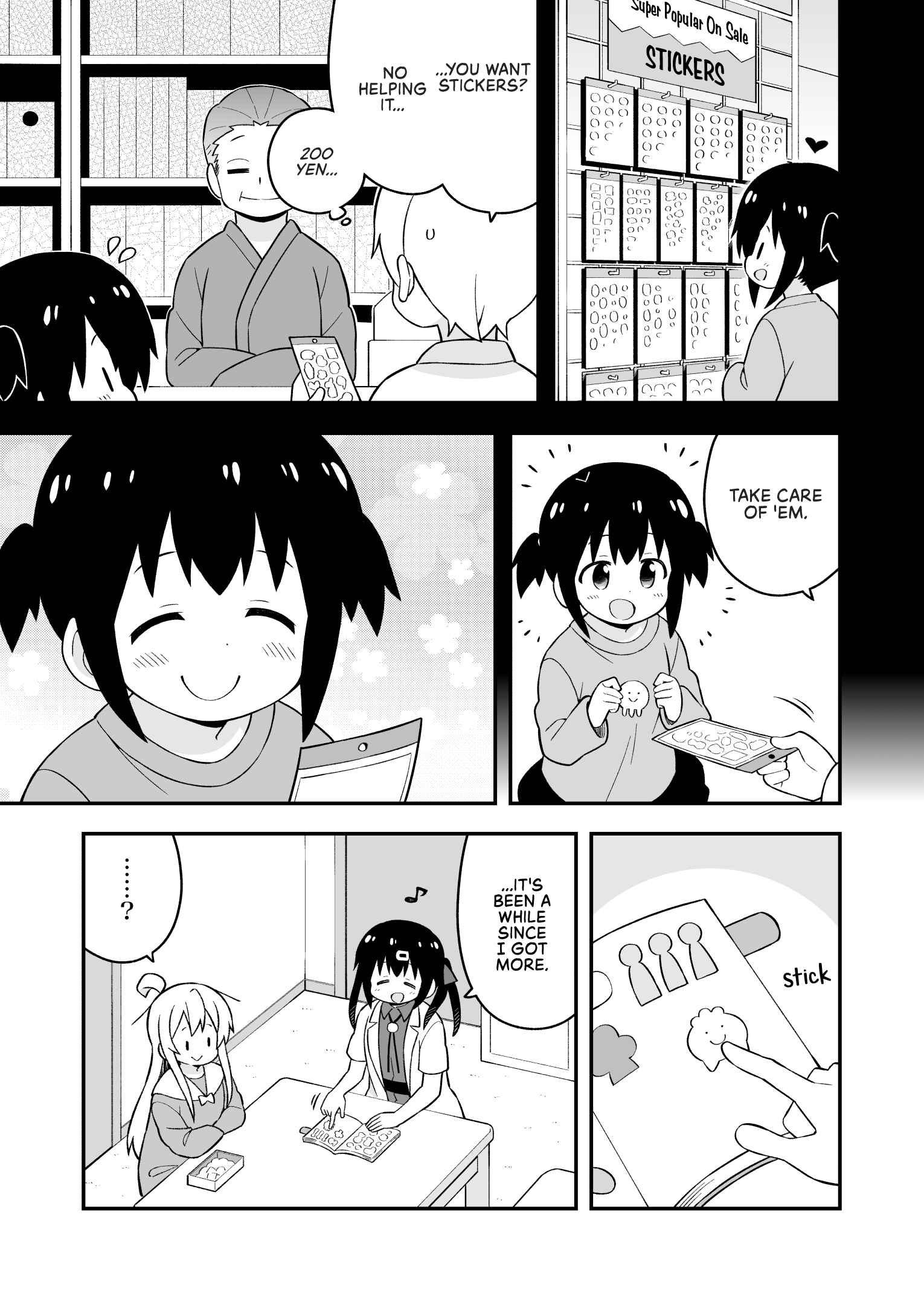 Onii-chan wa Oshimai! Chapter 46.5 - Page 2