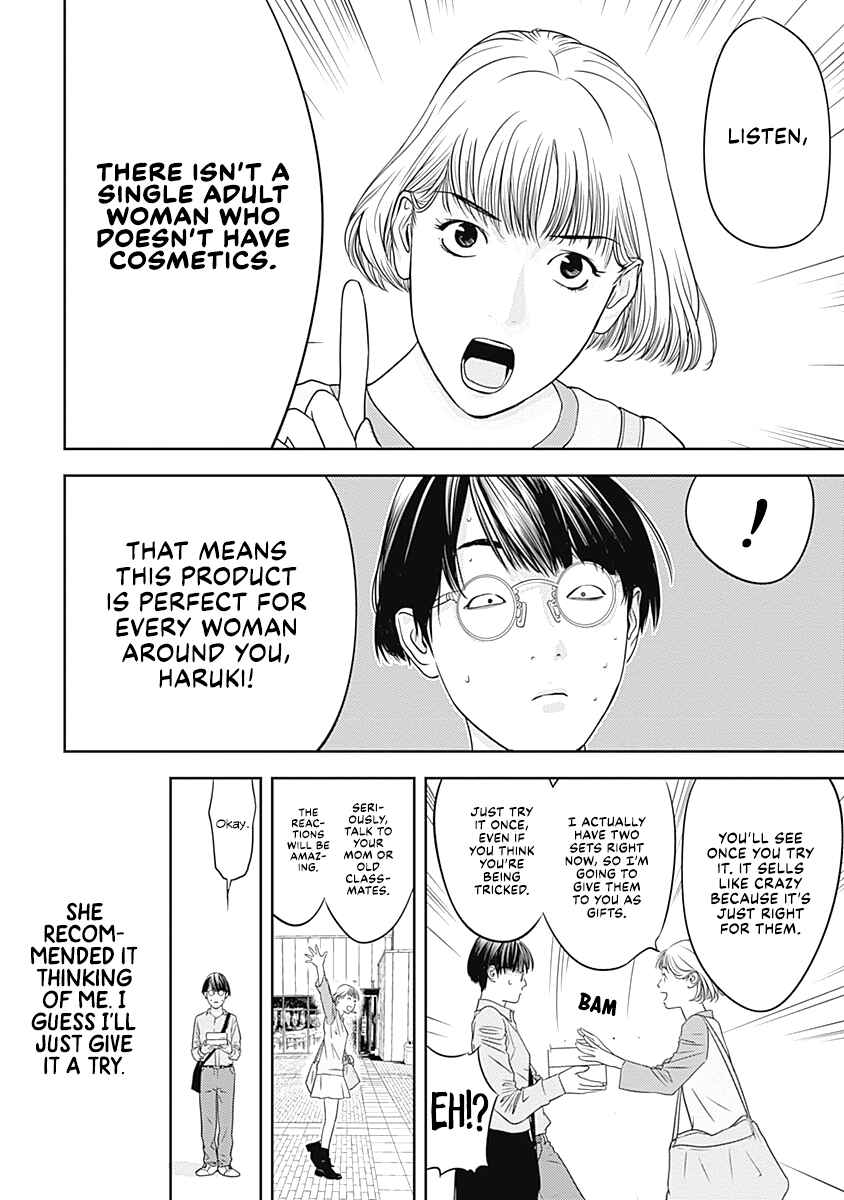Duck Leeks are Poisonous: Professor Kamo's Lecture on Human Economics Chapter 5 - Page 16