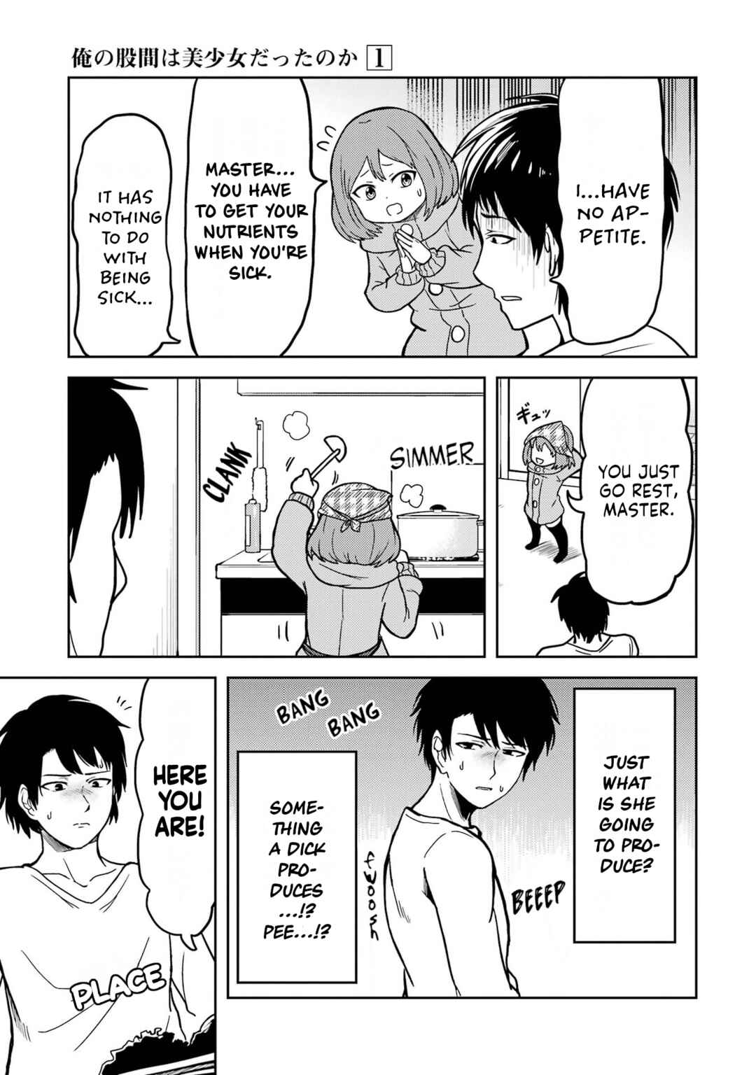 Ore no Kokan wa Bishoujo Datta no ka Chapter 12 - Page 3