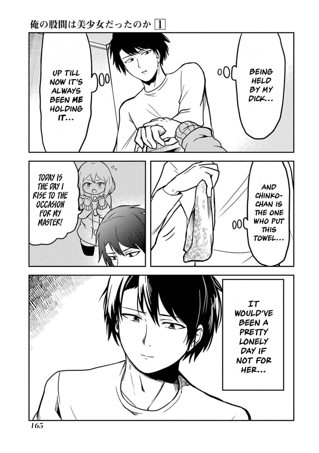 Ore no Kokan wa Bishoujo Datta no ka Chapter 12 - Page 7