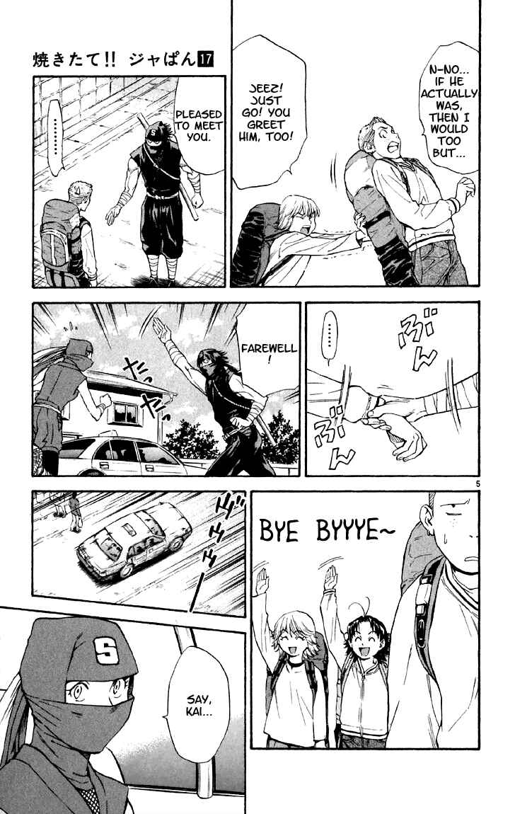 Yakitate!! Japan Chapter 144 - Page 7