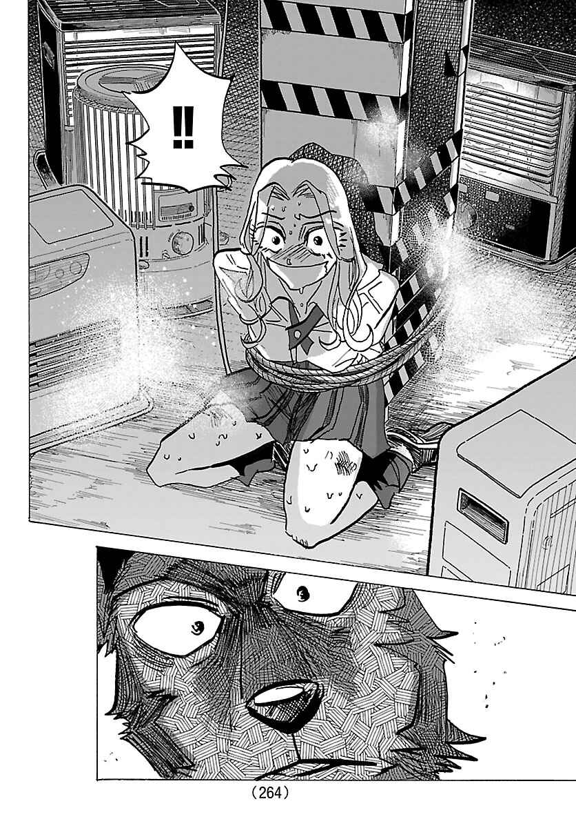Taika no Risei Chapter 38 - Page 10