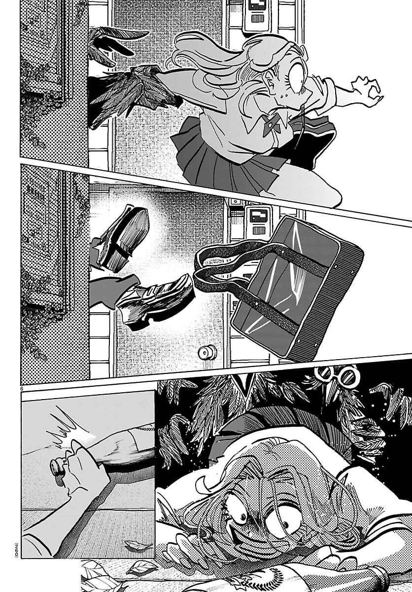 Taika no Risei Chapter 38 - Page 6