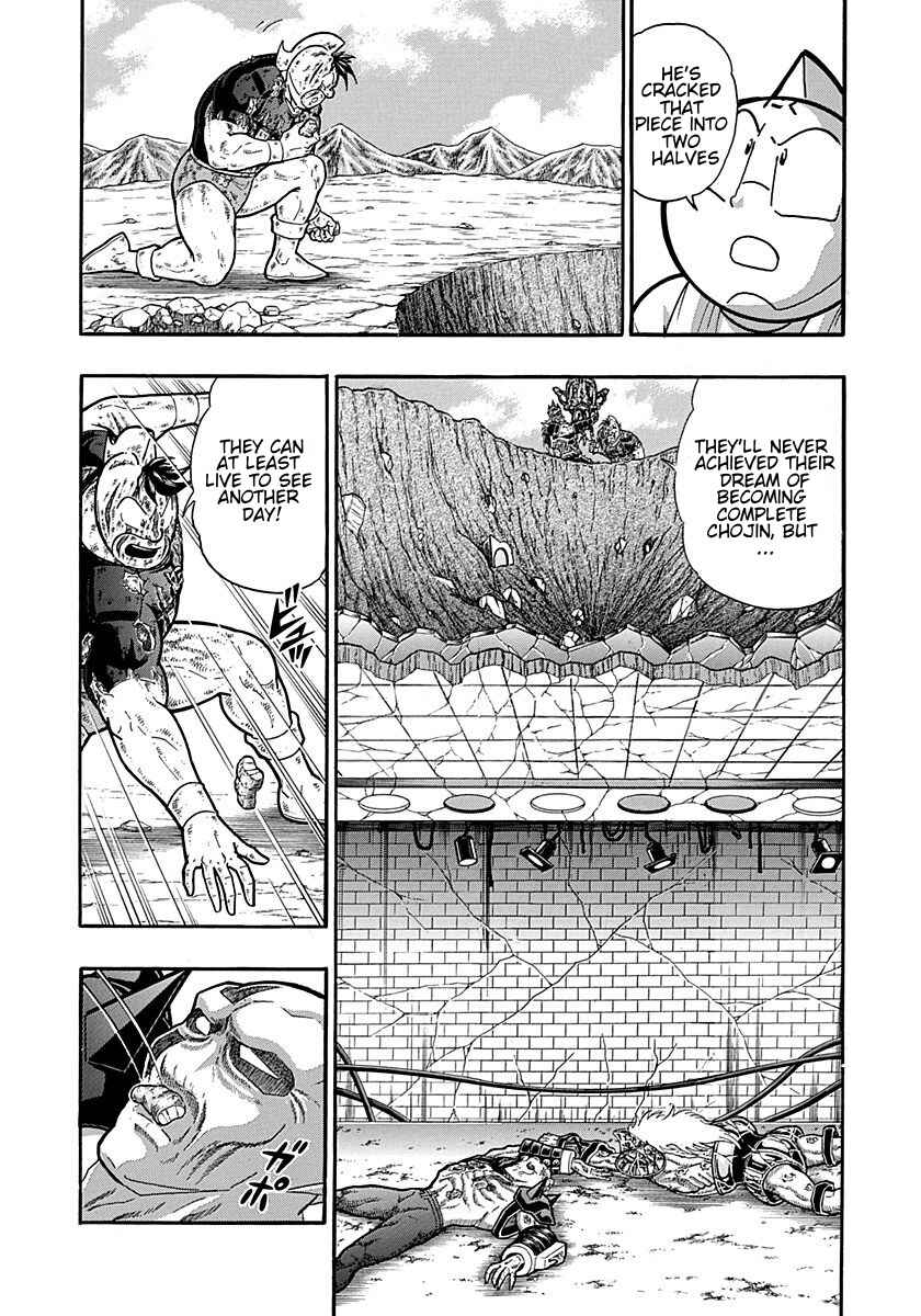 Kinnikuman II-Sei: Ultimate Chojin Tag Arc Chapter 309 - Page 13