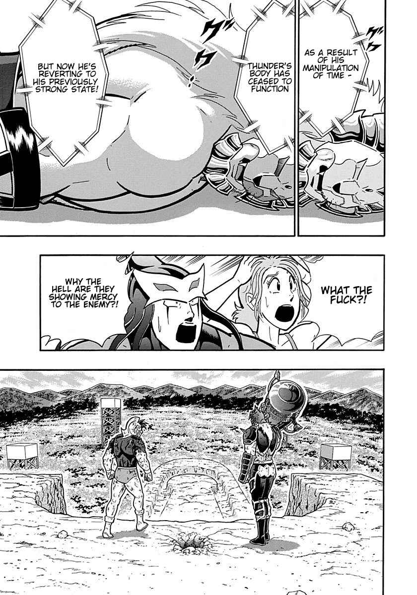 Kinnikuman II-Sei: Ultimate Chojin Tag Arc Chapter 309 - Page 15
