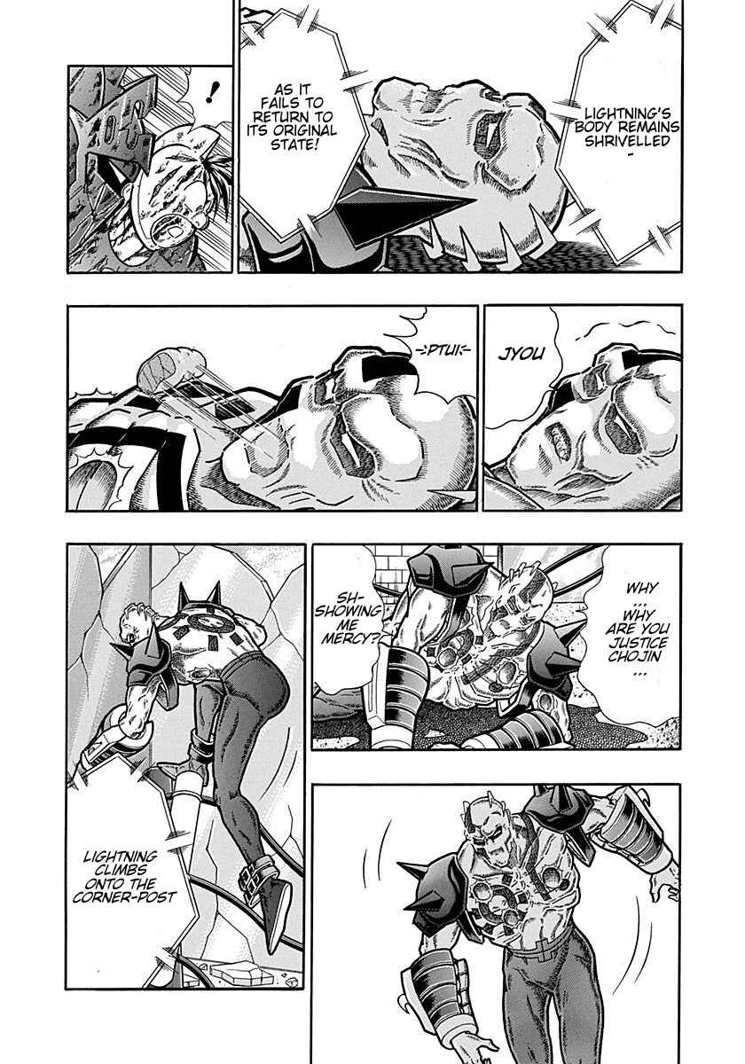 Kinnikuman II-Sei: Ultimate Chojin Tag Arc Chapter 309 - Page 17