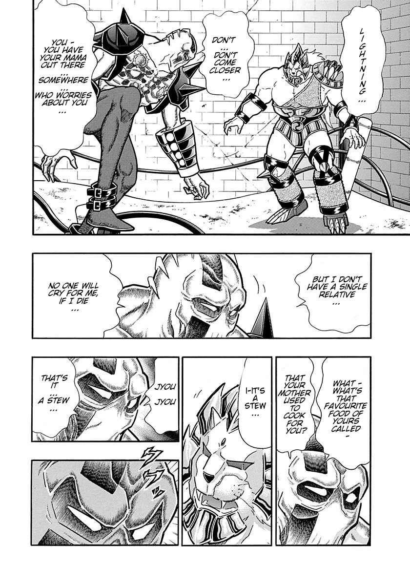 Kinnikuman II-Sei: Ultimate Chojin Tag Arc Chapter 309 - Page 18