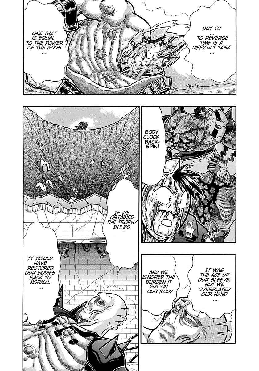 Kinnikuman II-Sei: Ultimate Chojin Tag Arc Chapter 309 - Page 4