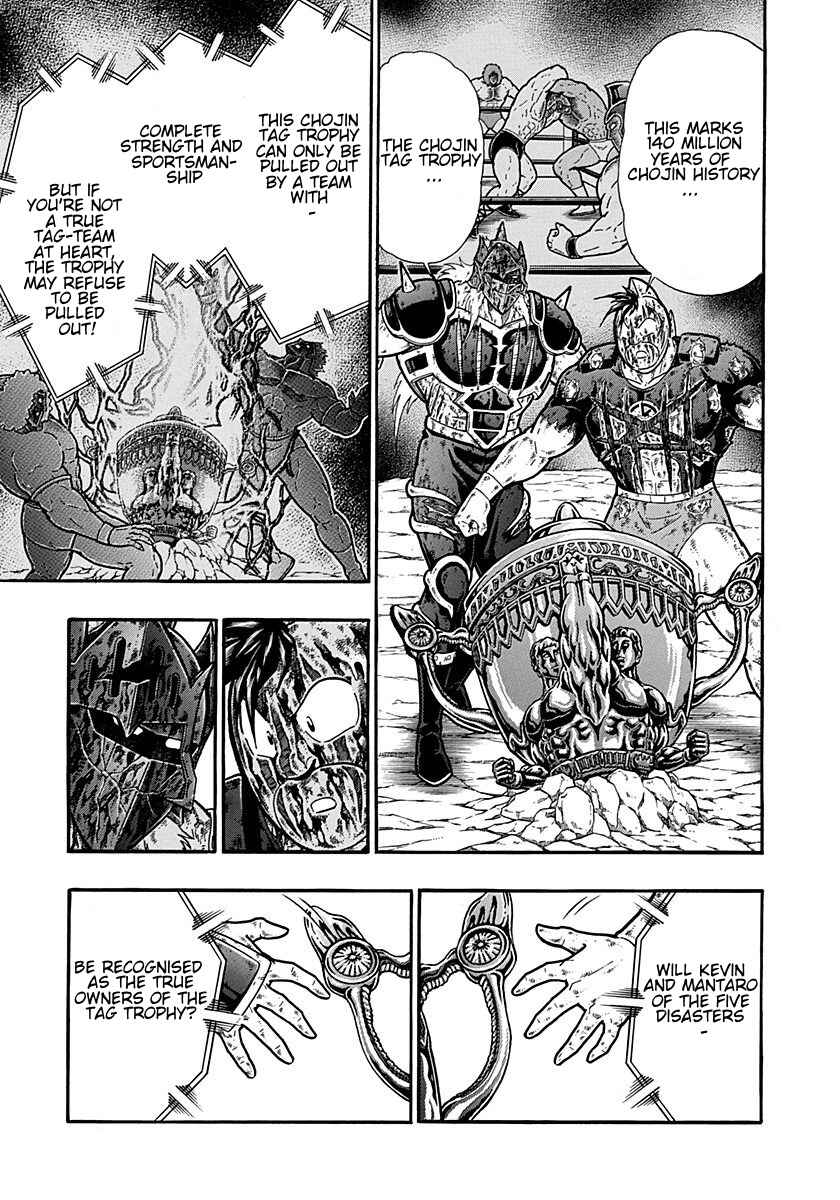 Kinnikuman II-Sei: Ultimate Chojin Tag Arc Chapter 309 - Page 7