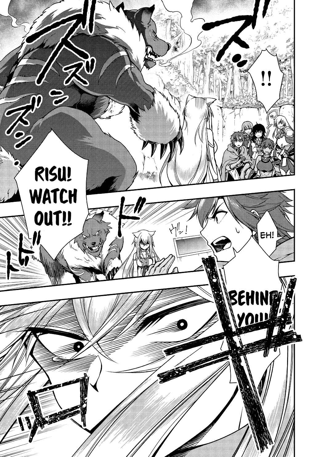 Lv2 kara Cheat datta Moto Yuusha Kouho no Mattari Isekai Life Chapter 5 - Page 10