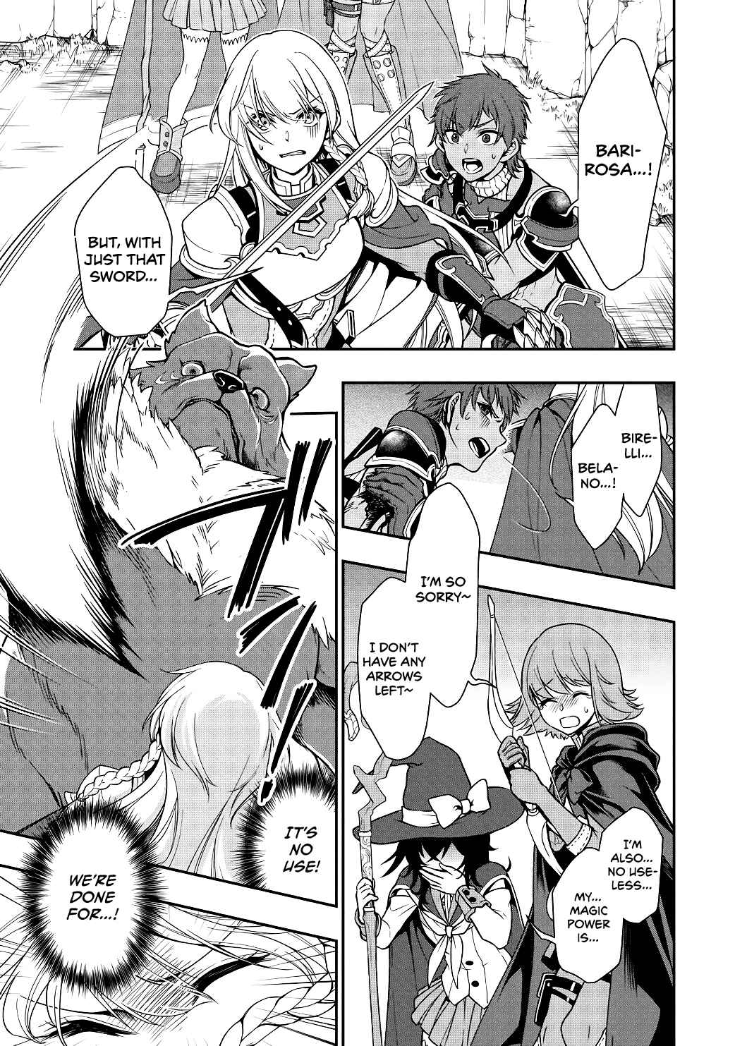 Lv2 kara Cheat datta Moto Yuusha Kouho no Mattari Isekai Life Chapter 5 - Page 4