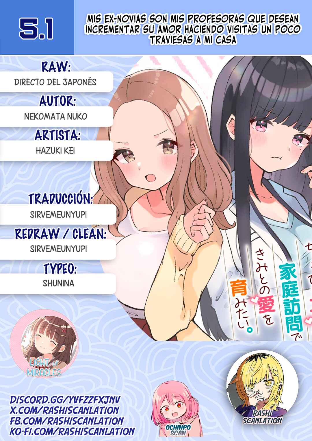 Motokano Sensei wa, Choppiri Ecchi na Katei Houmon de Kimi to no Ai wo Hagukumitai. Chapter 5.1 - Page 1